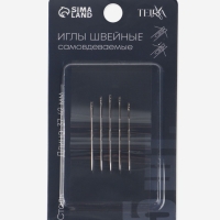 Игла швейная самовдеваемая 37мм*0,75/40мм*0,77/42мм*0,8 ( наб 5шт) сталь TR