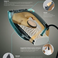 Утюг для одежды с отпаривателем PIR 2860AK 3m