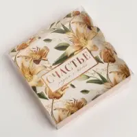 Коробка для печенья, кондитерская упаковка с пластиковой крышкой, &laquo;Счастье рядом с тобой&raquo;, 13 х 13 х 3 см