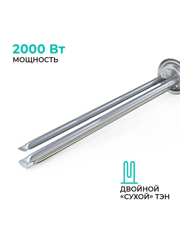 Водонагреватель накопительный 50 литров