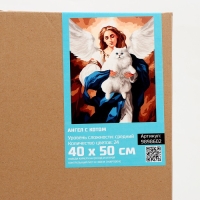 Картина по номерам на холсте с подрамником "Ангел с котом" 40*50 см