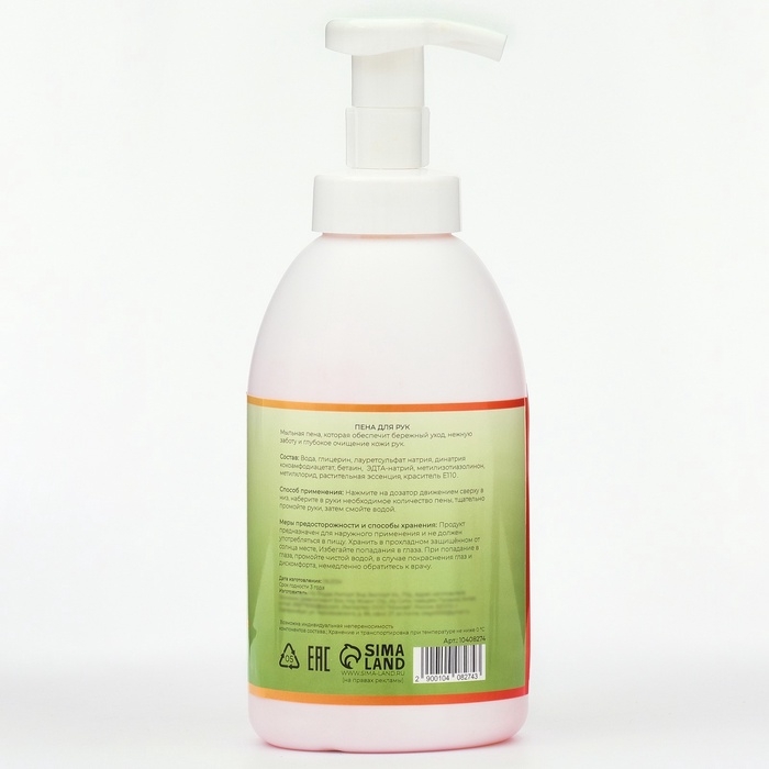 Пена для рук с ароматом апельсина, 500 мл
