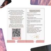 Метафорические ассоциативные карты &laquo;Я эмоция&raquo;, 50 карт (7х12 см), 16+