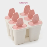 Форма для мороженого Доляна &laquo;Нега&raquo;, 6 ячеек, цвет МИКС