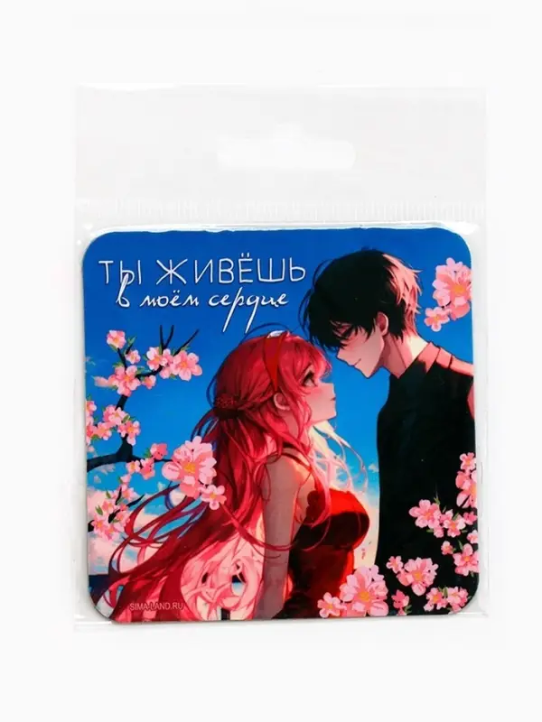 Магнит полимерный &laquo;В моём сердце&raquo;, 7&times;7 см