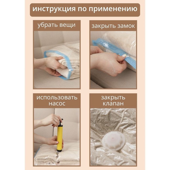 Вакуумный пакет для хранения вещей Доляна, 30&times;40 см, прозрачный