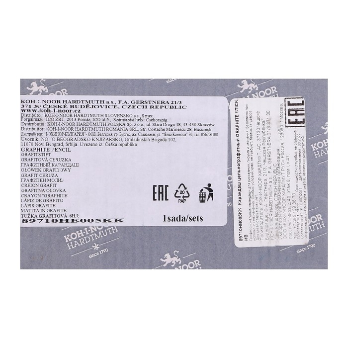 Карандаш чернографитный (цельнографитовый) Koh-I-Noor 8971 HB, утолщённый