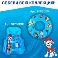 Нарукавники детские для плавания 20&times;16 см, Щенячий патруль, цвет голубой