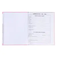 Дневник для 1-4 классов, "Милый дневник", твердая обложка 7БЦ, глянцевая ламинация, 48 листов