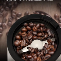 Кофемолка HYC-G5261 серебристый