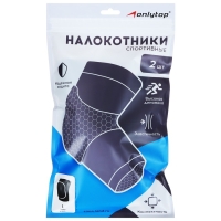 Налокотники ONLYTOP, р. L, цвет чёрный