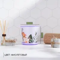 Горшок для цветов Доляна &laquo;Тропический лес&raquo;, 800 мл, цвет лиловый