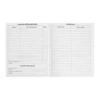 Дневник школьный для 1-11 классов, &laquo;Девочка со скейтом&raquo;, твёрдая обложка 7БЦ, глянцевая ламинация, 40 листов