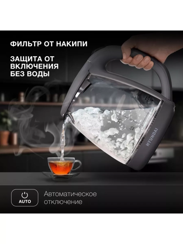 Чайник HYK-G1003 1.7л. 2200Вт серый