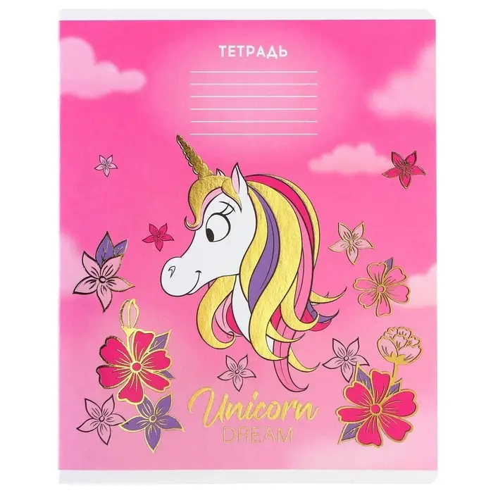 Тетрадь в линейку 24 листа, 5 видов МИКС, тиснение, обложка мелованный картон, &laquo;Минни Маус и единорог&raquo;