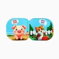 Новогодний набор книжек для ванны, 12х12, Крошка Я