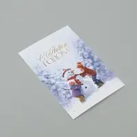 Открытка на акварельном картоне &laquo;С Новым годом!&raquo;, тиснение, 10&times;15 см