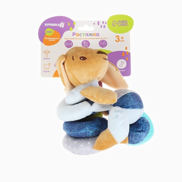Растяжка - спираль мягкая с погремушкой &laquo;Зайчик Пуша&raquo;, Крошка Я