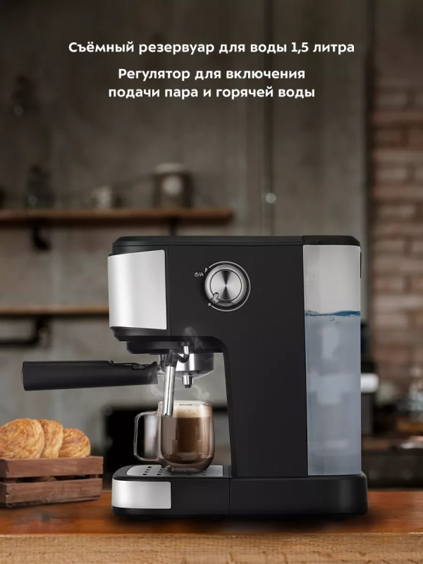 Кофеварка электрическая рожковая КТ-7224 - 1100 Вт