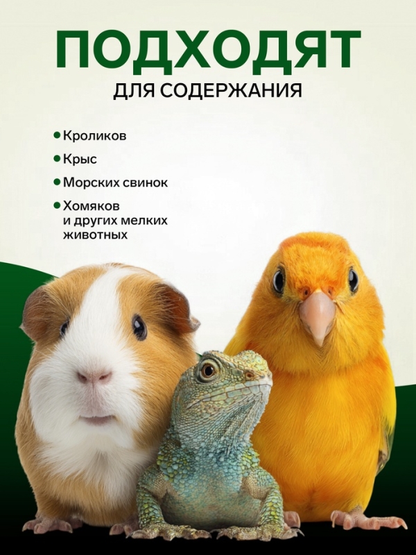 Опилки Опилки "Зверьё моё", классик, 20 л