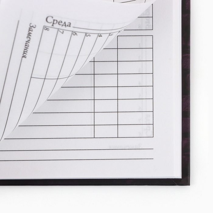 Дневник школьный 1-4 класса, в твердой обложке, 48 л &laquo;Космонавт Неон&raquo;