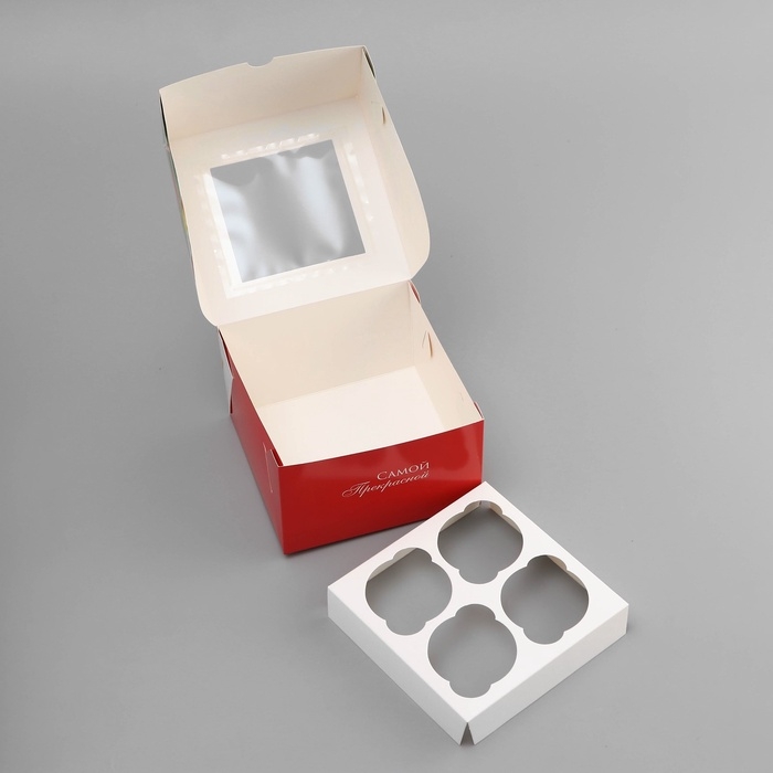 Коробка под 4 капкейка с окном , "Самой прекрасной", 16 х 16 х 10 см, кондитерская упаковка