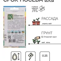Семена Огурец "КИТАЙСКАЯ СТЕНА F1", 0,25 г