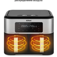 Аэрогриль электрический с 2 чашами 1400 Вт