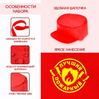 Игровой набор &laquo;Пожарный&raquo;