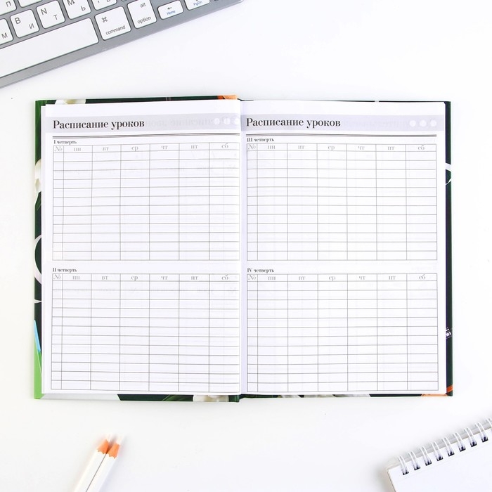 Набор &laquo;Лучшему учителю&raquo;: ежедневник А5 160 листов, планинг 50 листов и ручка пластик