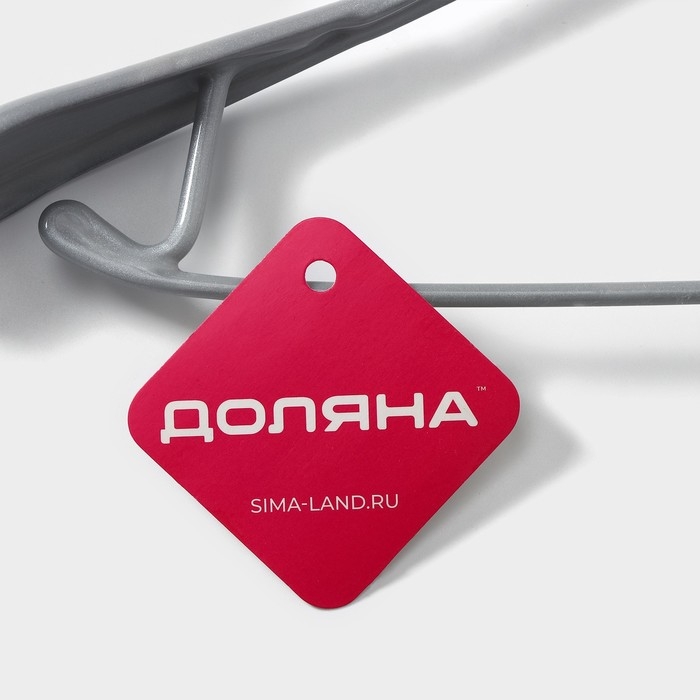 Плечики - вешалка для одежды Доляна, 44&times;20 см, широкие плечики, антискользящее покрытие, цвет серый