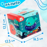 Музыкальная игрушка-фонтанчик &laquo;Весёлый кит&raquo;, водоплавающая