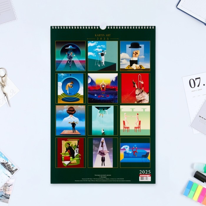 Календарь перекидной на ригеле А3 "Фотоарт - 1" 2025 год, 32 х 48 см
