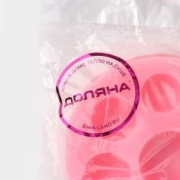 Молд Доляна &laquo;Полусфера&raquo;, силикон, 6,5&times;6,5&times;1,5 см, цвет МИКС