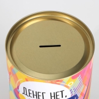 Копилка XXL &laquo;На исполнение мечты&raquo;, 20 х 12,5 см