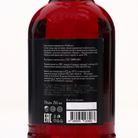 Сироп Spoom &laquo;Клубника&raquo;, 0,25 л