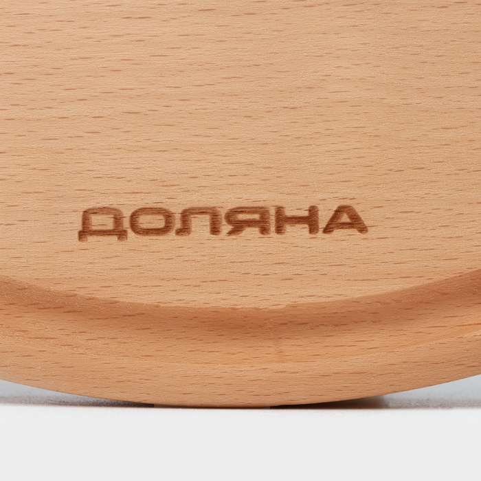 Доскa рaзделочнaя с кровостоком Премиум &laquo;Круглaя&raquo;, d=25 см, бук