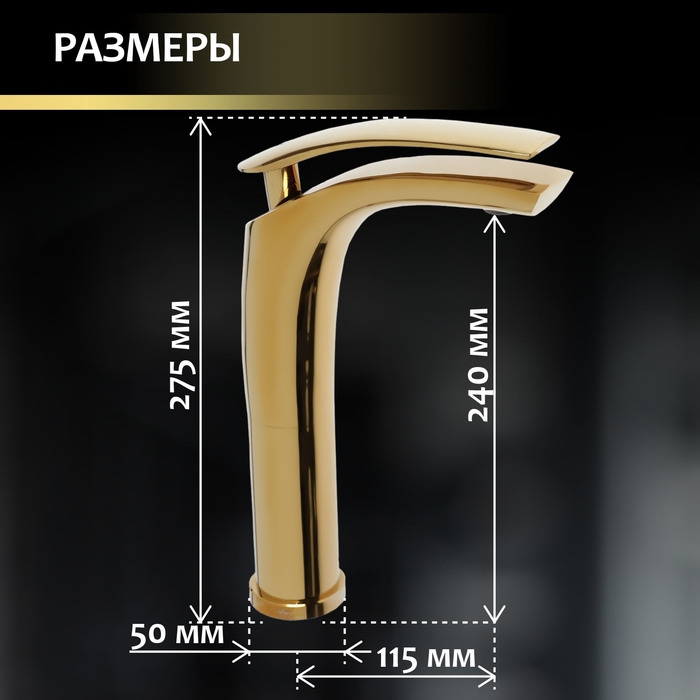Смеситель для раковины ZEIN Z3798, дизайнерский, однорычажный, картридж 35 мм, цвет gold