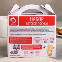 Набор детской посуды из керамики Доляна &laquo;Такси&raquo;, 3 предмета: кружка 230 мл, миска 400 мл, тарелка d=18 см