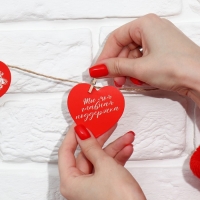 Гирлянда, интерьерное украшение &laquo;Моей половинке&raquo;, 7 штук, 7 х 7 см