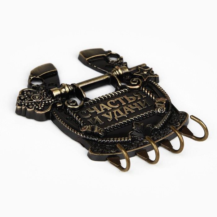 Ключница настенная-подкова &laquo;Счастья и удачи&raquo;, 11 х 12,5 см.