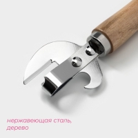 Открывашка Доляна &laquo;Князь&raquo;, 15,3 см