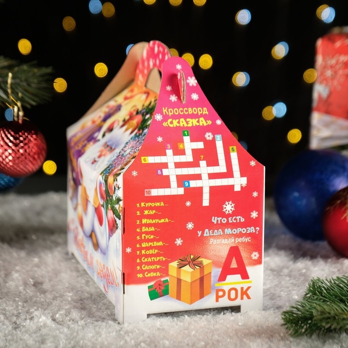 Новый год. Подарочная коробка "Дед Мороз с посохом", 17 х 23 х 12,5 см.