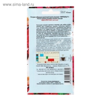 Семена цветов Петуния крупноцветковая &laquo;Карусель&raquo; F1, О, 10 шт.