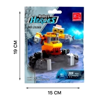 Конструктор &laquo;Робот Вилл-И&raquo;, 55 деталей