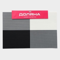 Салфетки сервировочные на стол Доляна &laquo;Настроение&raquo;, 4 шт, 45&times;30 см, цвет бело-чёрный
