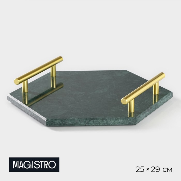 Поднос из мрамора Magistro Marble, 25&times;29 см, цвет изумрудный