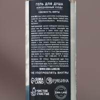 Подарочный набор косметики &laquo;Самому надёжному мужчине&raquo;, гель для душа, 4 х 100 мл, Новый Год