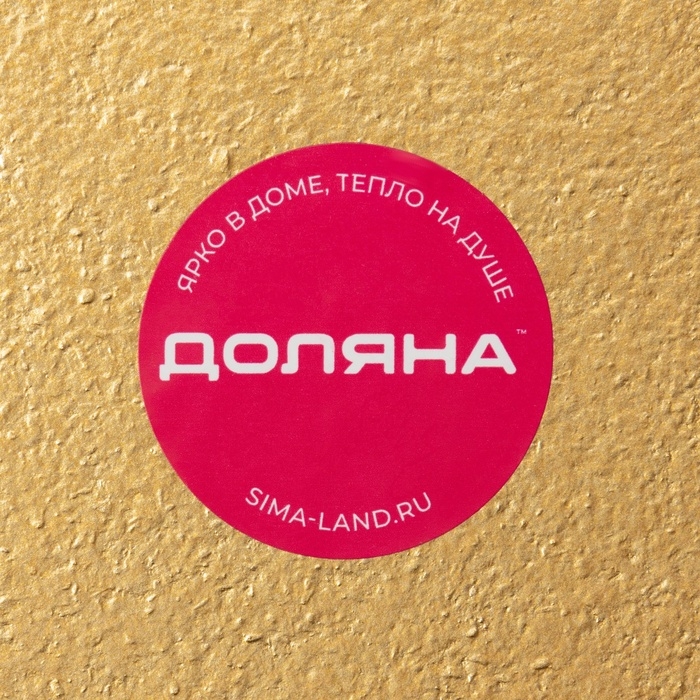 Блюдо для фруктов Доляна &laquo;Морская звезда&raquo;, 33&times;33 см, золотое