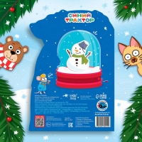 Новый год! Раскраска с наклейками &laquo;Подарочный мешок&raquo;, 12 стр., Синий трактор